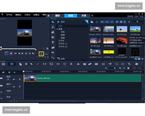 《全面解析后期制作剪辑软件的选择与使用技巧》
